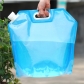 5L & 10L Outdoor Mobile Plastic Water Tank for Fresh Drinking Water Storage Low Price